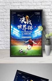 世纪电竞_世界杯赛事新闻网站_全球体育娱乐平台