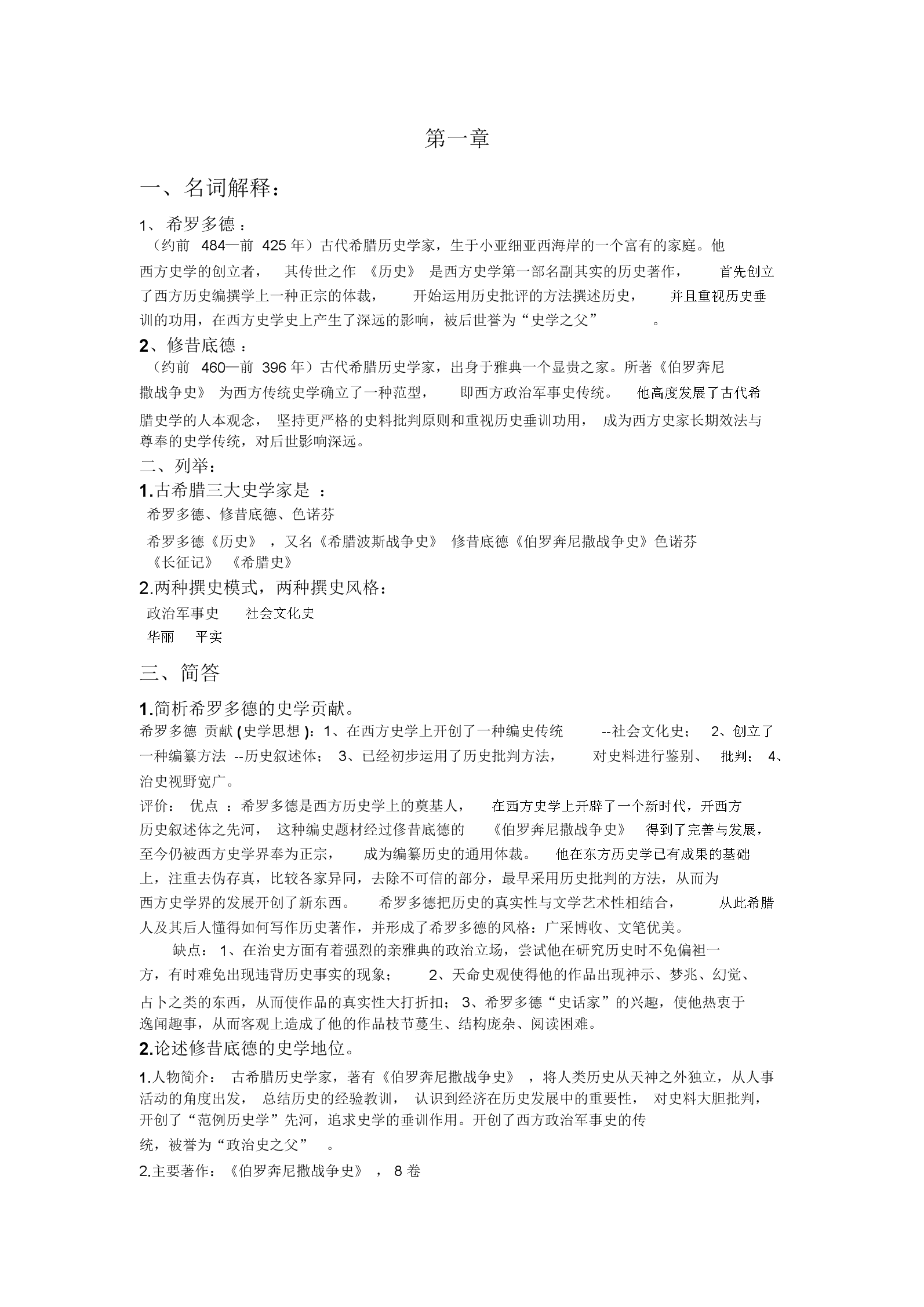 太阳成tyc7111cc官网