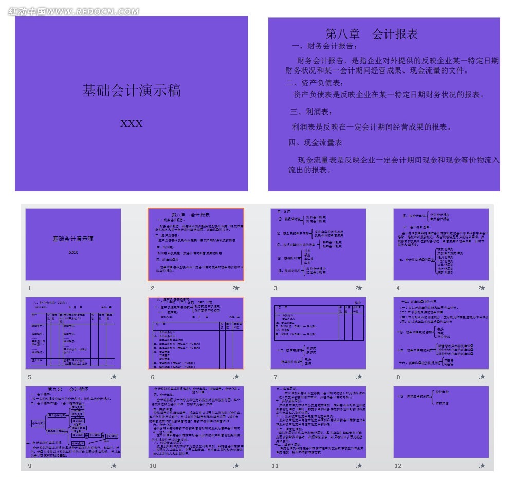 太阳成tyc7111cc官网