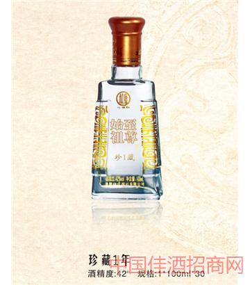 tyc7111cc太阳成集团