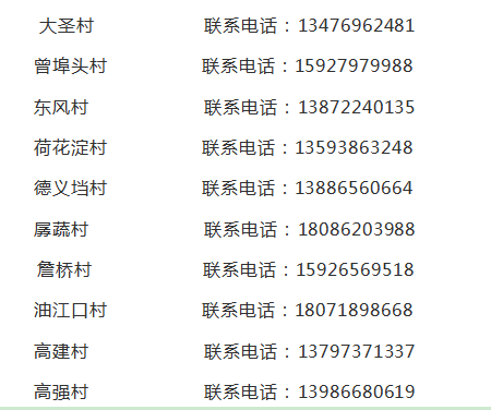“tyc7111cc太阳成集团”
重要！斗湖堤镇人民政府致信全镇住民→(图3)