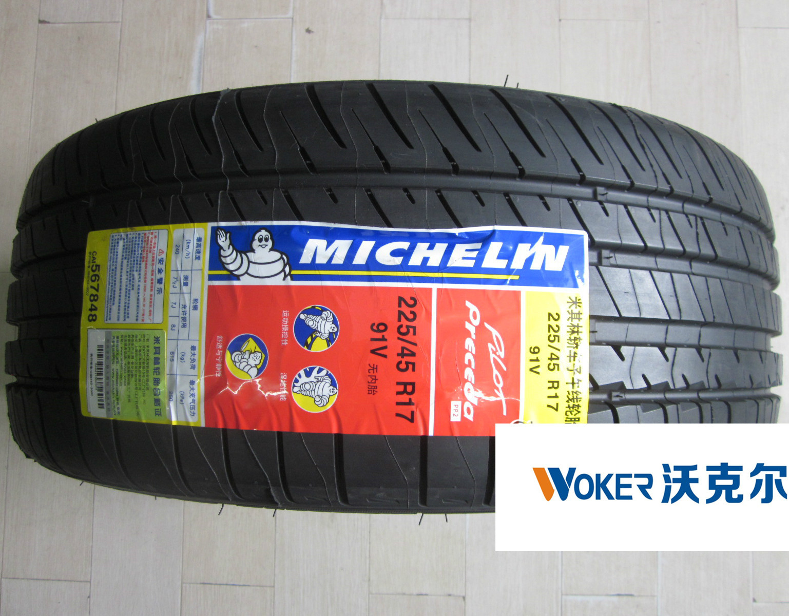 tyc7111cc太阳成集团