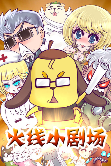 tyc7111cc太阳成集团