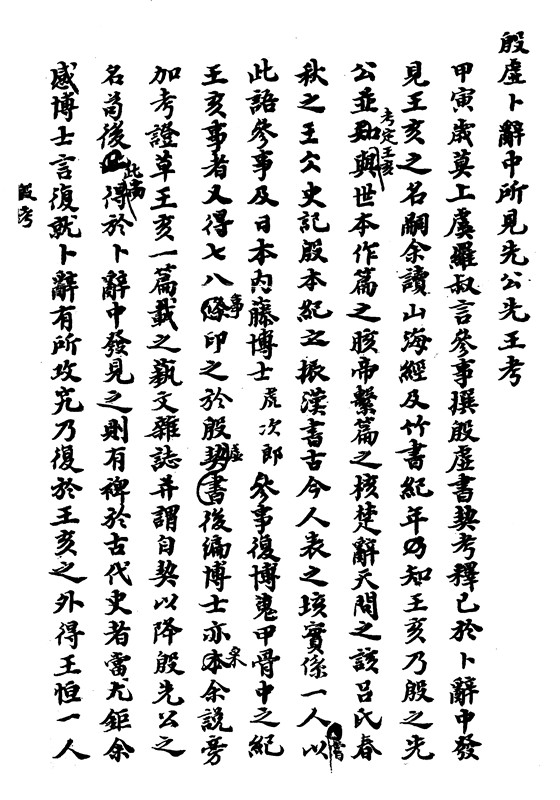 太阳成tyc7111cc官网