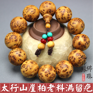 tyc7111cc太阳成集团