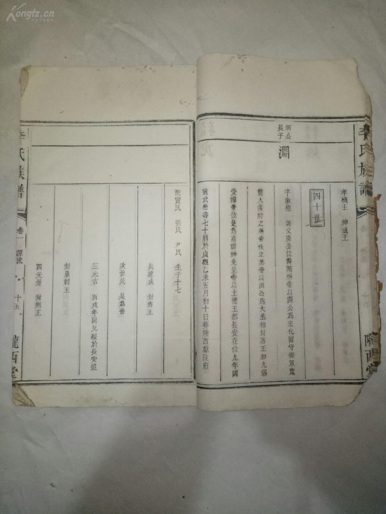 【太阳成tyc7111cc官网】《追球》定档发布会 朱元冰自称“腰好”成现场气氛担当(图2) 太阳成tyc7111cc