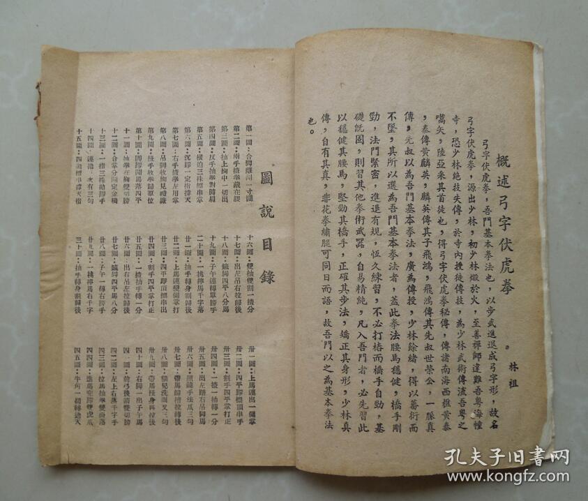 tyc7111cc太阳成集团