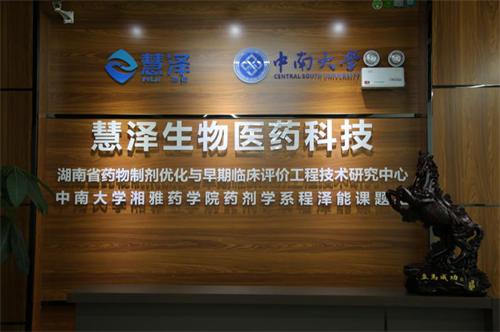 tyc7111cc太阳成集团