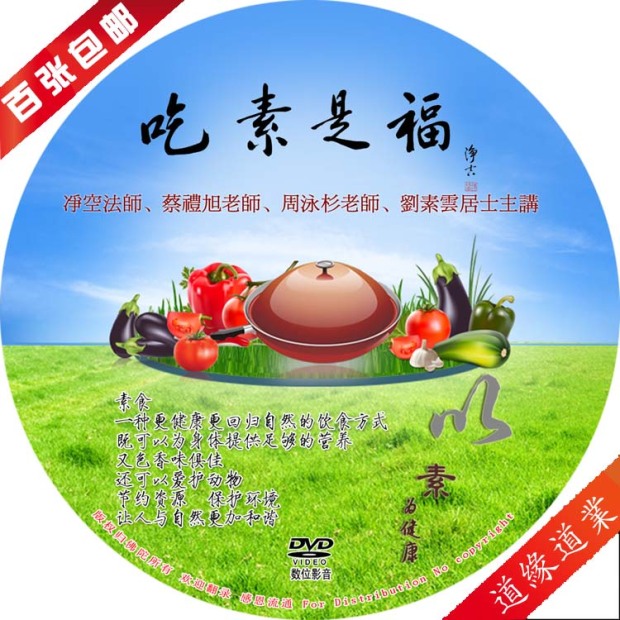 又是一年三月三 瑶乡处处闹山歌-tyc7111cc太阳成集团(图2) 太阳成tyc7111cc