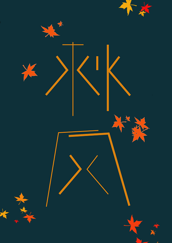 郑欣宜参赛《我不是明星》看肥姐片段不忍落泪【tyc7111cc太阳成集团】(图1) tyc7111cc太阳成集团