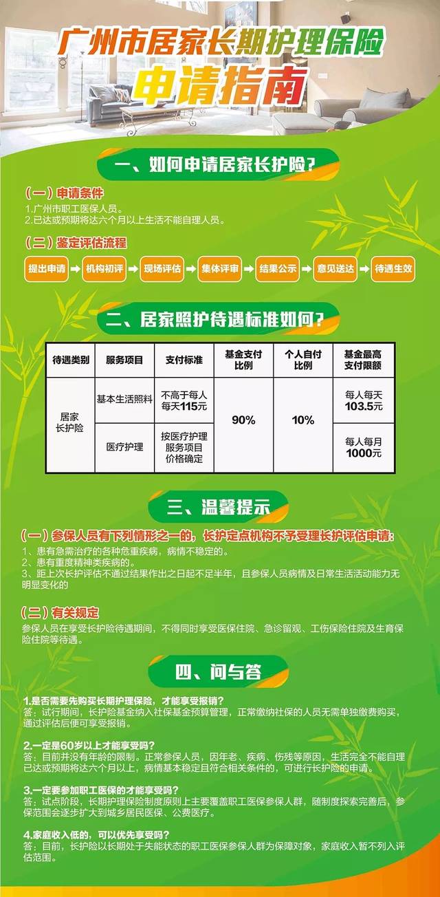 太阳成tyc7111cc-“好好先生”张智霖炮轰导演助理“乱七八糟”(图1) tyc7111cc太阳成集团