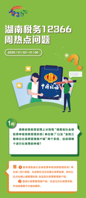 
房产税的纳税义务发生时间是怎么确定的？-tyc7111cc太阳成集团(图2)