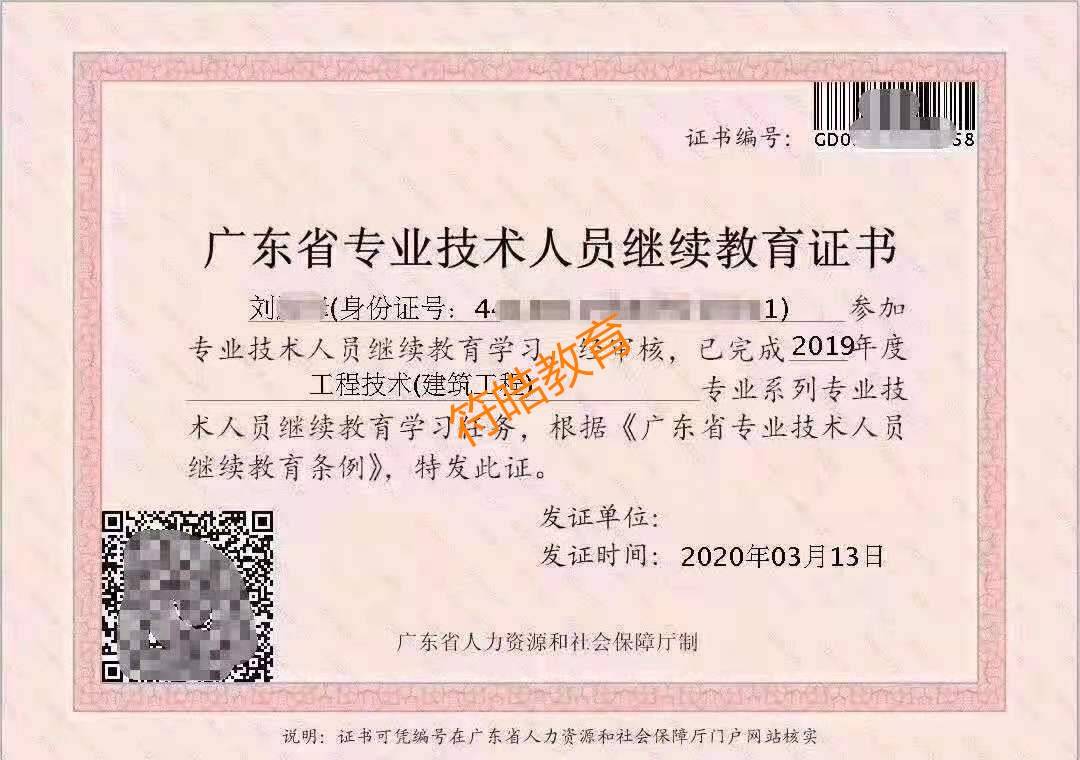 tyc7111cc太阳成集团_
北京助理工程师职称评定条件及流程(图5)