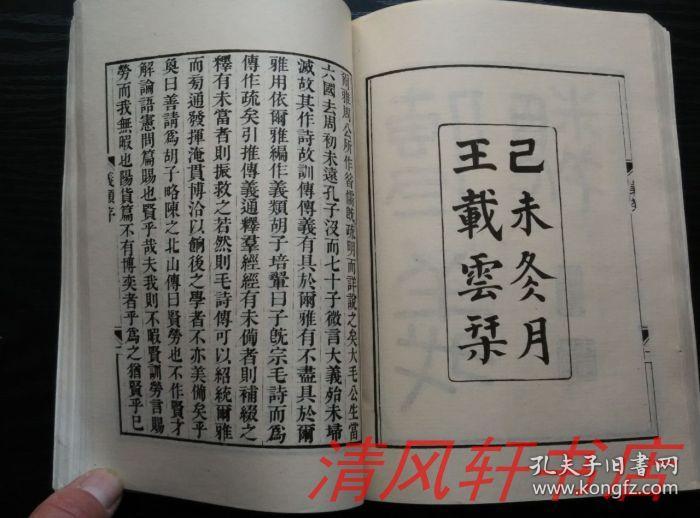 范玮琪早产诞下双胞胎儿子 预产期原为农历年前-太阳成tyc7111cc官网(图1) tyc7111cc太阳成集团