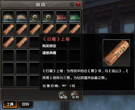 石龙镇召开维护社会安全稳定工作会议|太阳成tyc7111cc官网(图3) 太阳成tyc7111cc