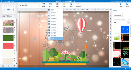 关于钟山县2017年自治区债券资金及第二批中央资金基础设施建设项目下放乡镇实施的 通 知|太阳成tyc7111cc官网(图2) 太阳成tyc7111cc官网