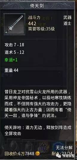 tyc7111cc太阳成集团