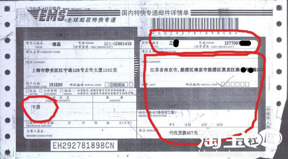 太阳成tyc7111cc官网