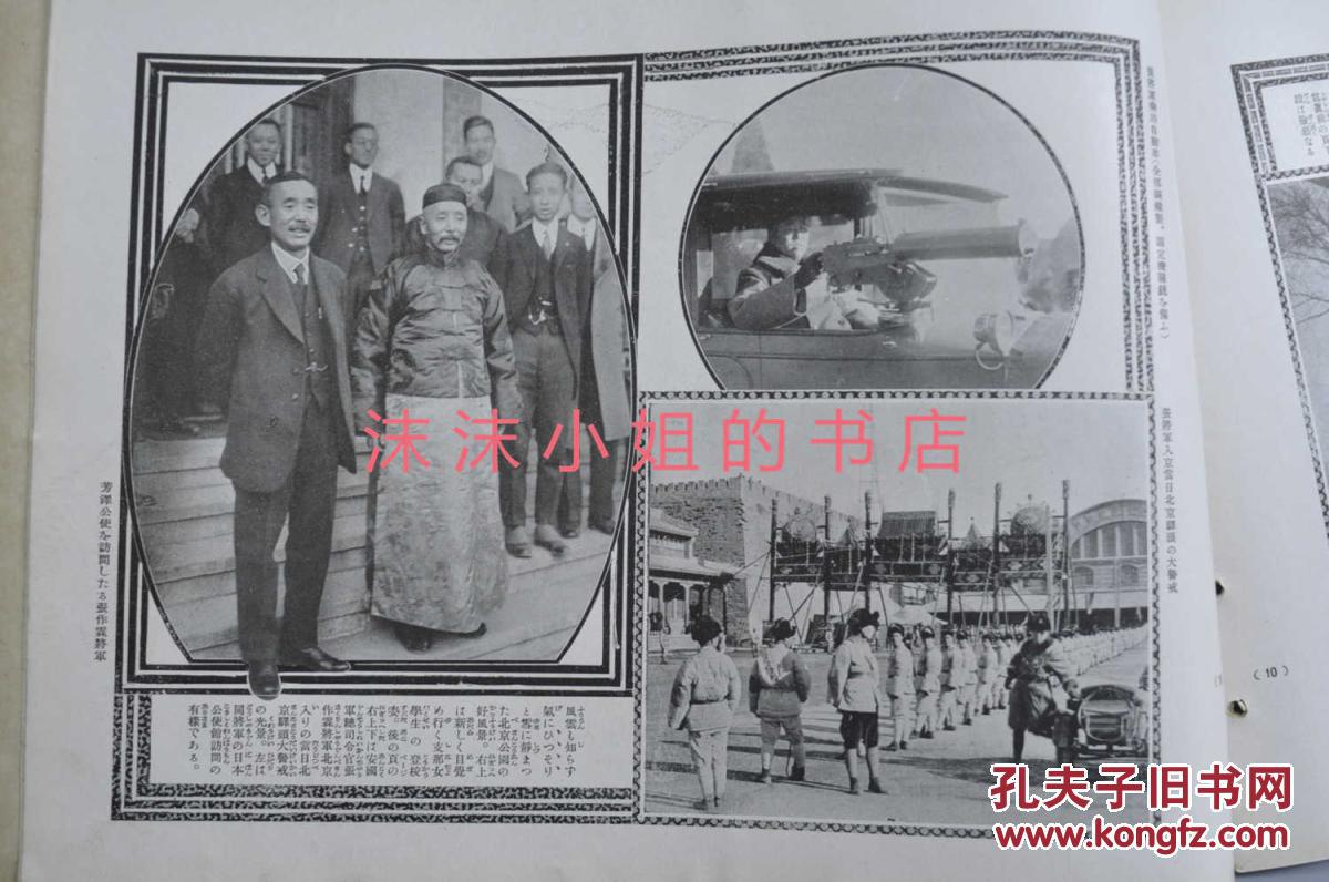 tyc7111cc太阳成集团