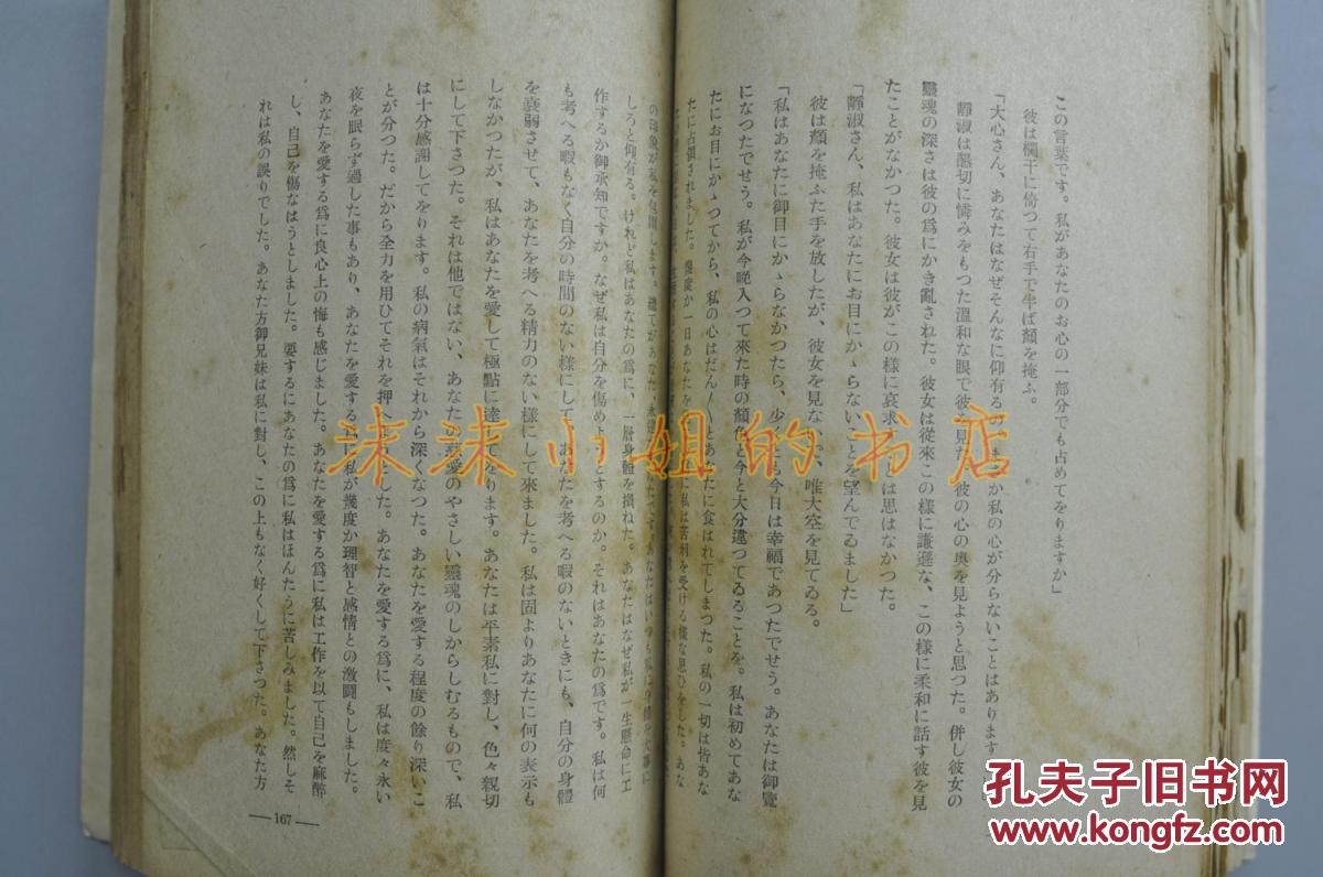 “太阳成tyc7111cc官网”天津市建筑设计院刘军书记带队赴新疆甘南调研考察援建项目(图3) 太阳成tyc7111cc官网