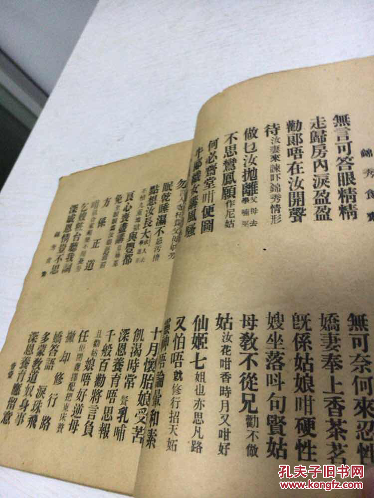 tyc7111cc太阳成集团