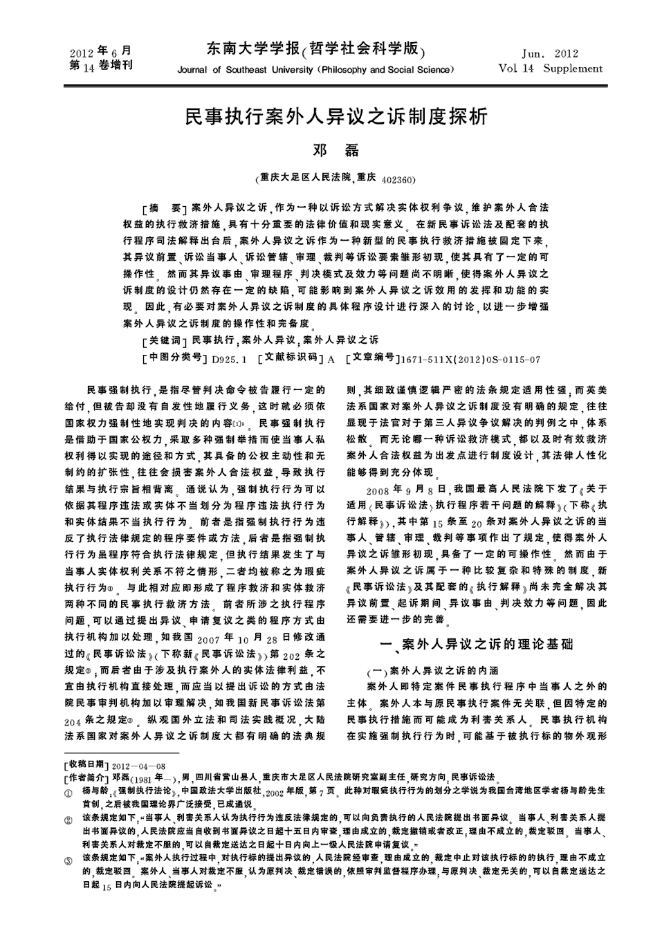 太阳成tyc7111cc官网