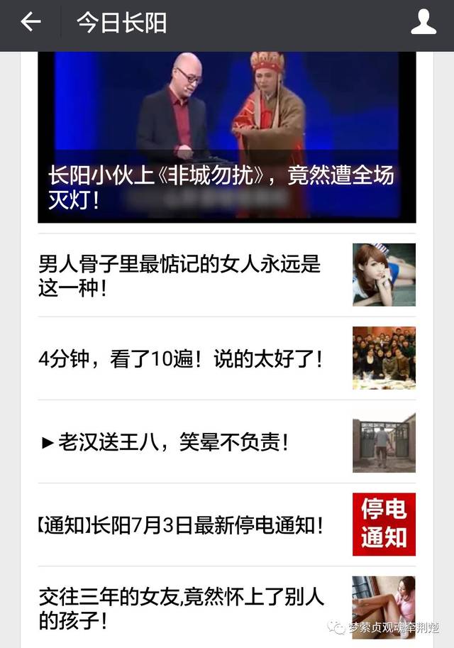 tyc7111cc太阳成集团