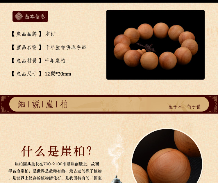 tyc7111cc太阳成集团