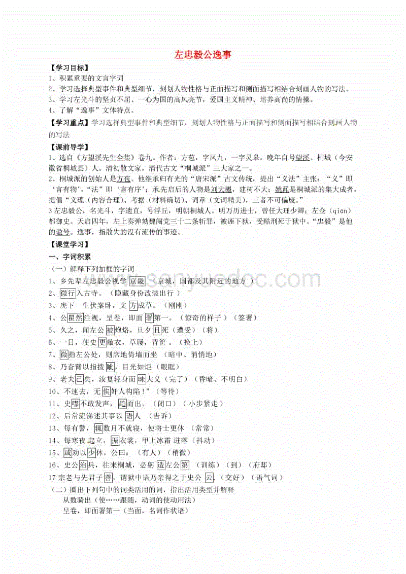 tyc7111cc太阳成集团