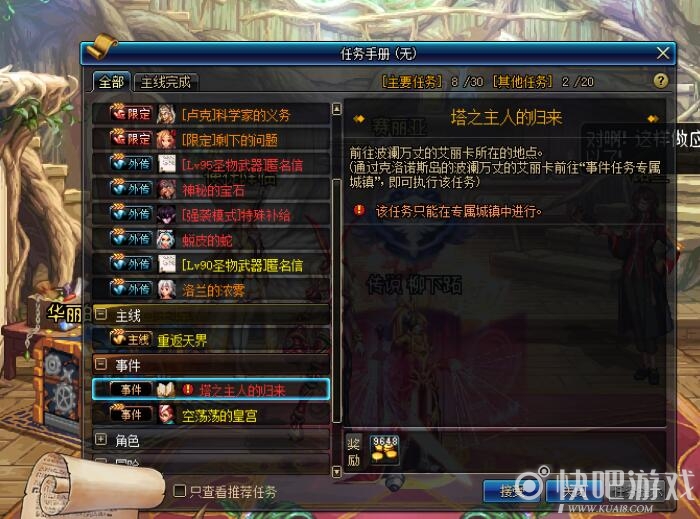 tyc7111cc太阳成集团