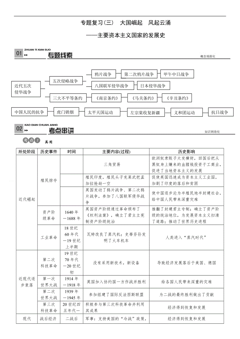 太阳成tyc7111cc官网:关颖正式登记成人妻 新郎砸百万开派对8小时(图1) 太阳成tyc7111cc官网