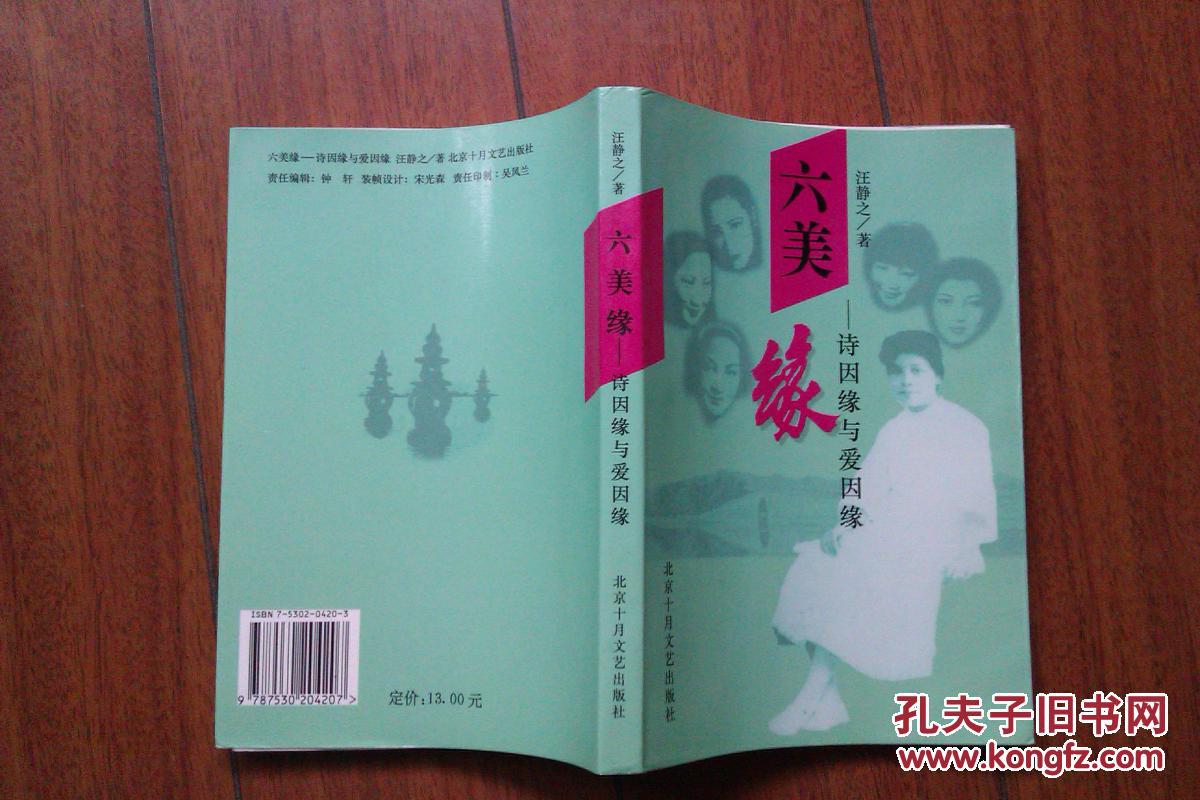 太阳成tyc7111cc官网_组图:50岁苑琼丹疑似露点搏出位引粉丝惊呼(图1) 太阳成tyc7111cc