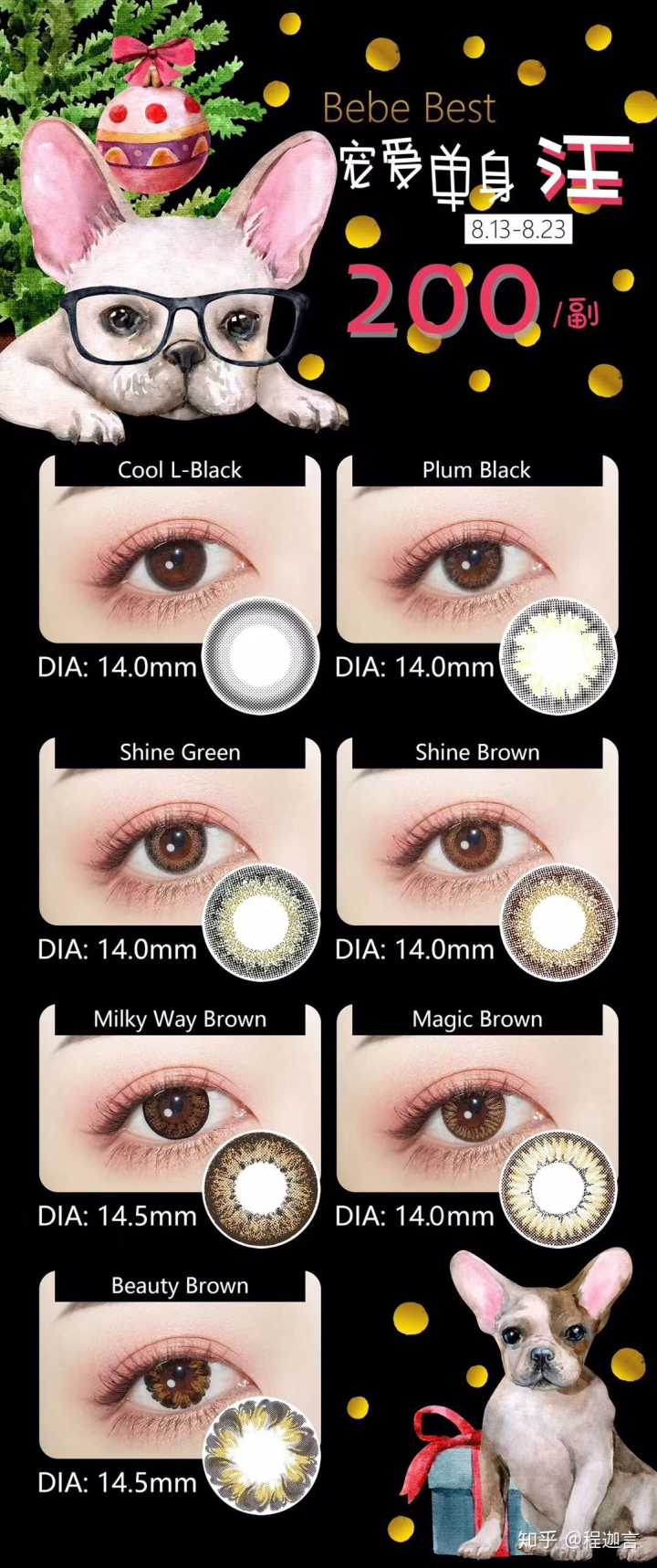 钟山农业农村局召开“不忘初心、牢记使命”专题民主生活会-tyc7111cc太阳成集团(图3) tyc7111cc太阳成集团