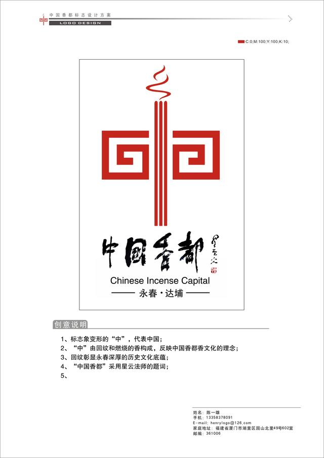 太阳成tyc7111cc官网|潘玮柏游台北夜市遭遇小车祸 被摩托车碾脚(图2) tyc7111cc太阳成集团