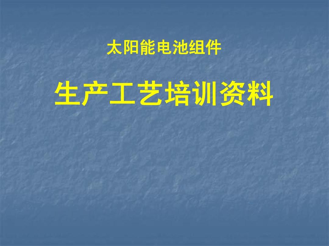 《勇敢者游戏2:再战巅峰》曝定档海报预告奇观升级强森抢滩贺岁:太阳成tyc7111cc(图2) 太阳成tyc7111cc官网