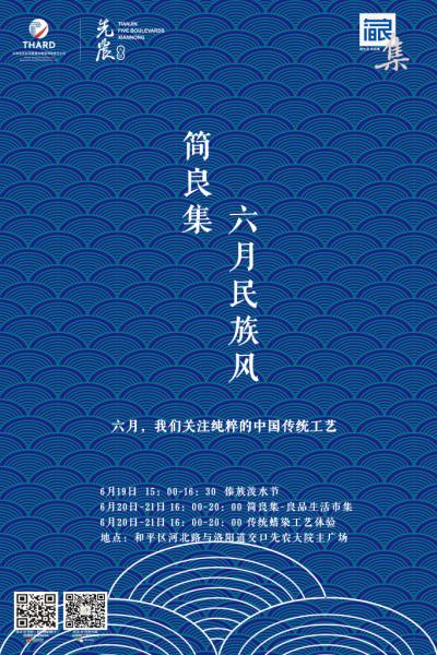 tyc7111cc太阳成集团