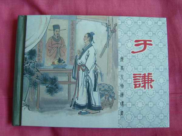 《黑衣人:全球追缉》发布国际版预告海报 国内确认引进 燃爆今夏_太阳成tyc7111cc(图1) 太阳成tyc7111cc官网