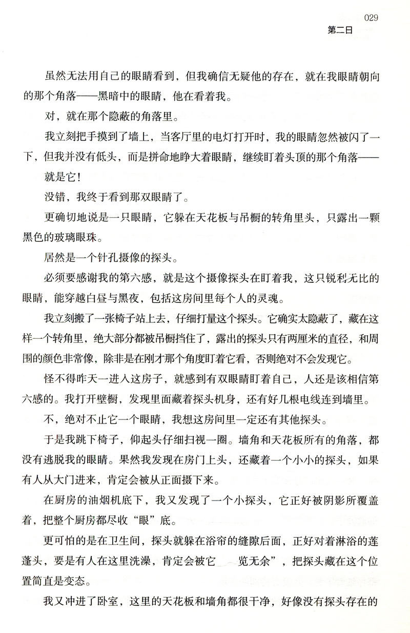 王力宏公开恋情 好友赞勇敢歌迷含泪祝福/图_tyc7111cc太阳成集团(图1) 太阳成tyc7111cc