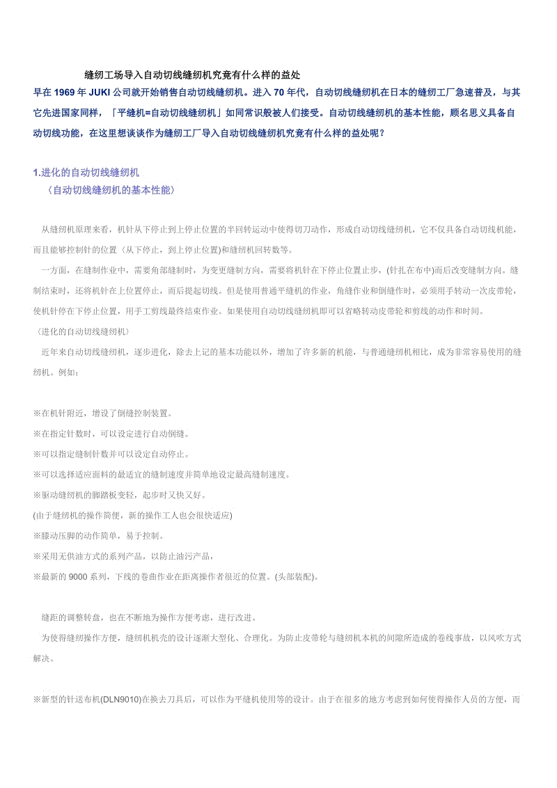 太阳成tyc7111cc:《我的莫格利男孩》定档8月29日 马天宇杨紫携手开启“低碳系”恋爱(图4) 太阳成tyc7111cc