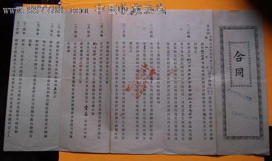 《变形金刚4》荣耀中国 派拉蒙设晚宴表谢意【tyc7111cc太阳成集团】(图3) tyc7111cc太阳成集团