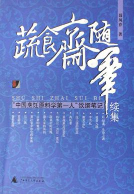 中央民族大学调研组到我县开展少数民族地区经济社会发展情况实践调研-太阳成tyc7111cc官网(图3) 太阳成tyc7111cc