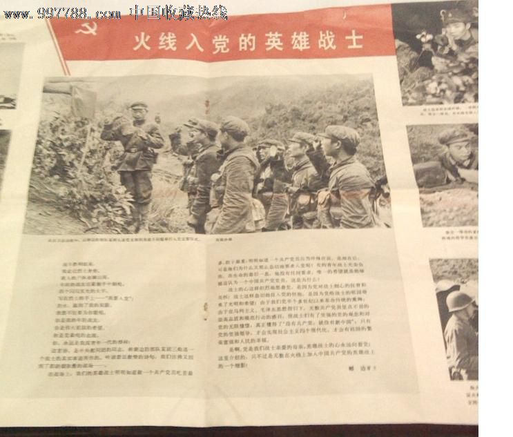 《蜘蛛侠:英雄远征》今日全网上线 最火超级英雄开始轰炸小荧屏“tyc7111cc太阳成集团”(图4) 太阳成tyc7111cc