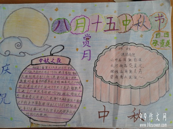 太阳成tyc7111cc-赵文卓否认耍大牌罢演 称遭剧组单方毁约(图3) tyc7111cc太阳成集团