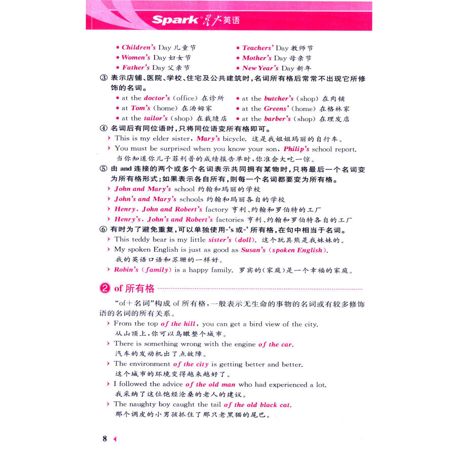 太阳成tyc7111cc-赵文卓否认耍大牌罢演 称遭剧组单方毁约(图4) 太阳成tyc7111cc官网