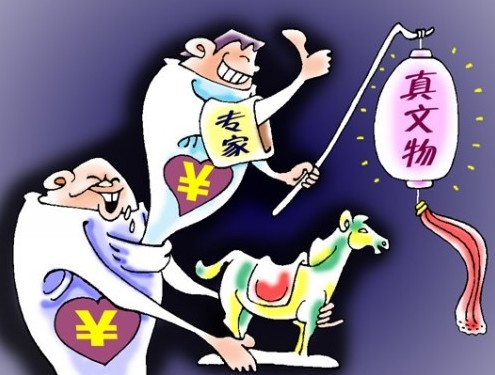 tyc7111cc太阳成集团