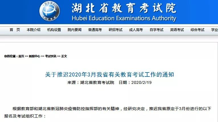 太阳成tyc7111cc官网:钟山县人民检察院召开2018年度民主生活会理论学习研讨会暨党组中心组2019年第一期学习会议(图1) 太阳成tyc7111cc
