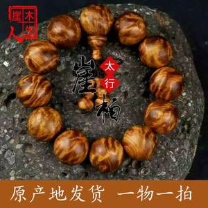 《人生加减法》:变故丛生!学员情绪失控愤然呛声老师 单身美女妈妈黯然离校泣不成声“太阳成tyc7111cc”(图1) 太阳成tyc7111cc