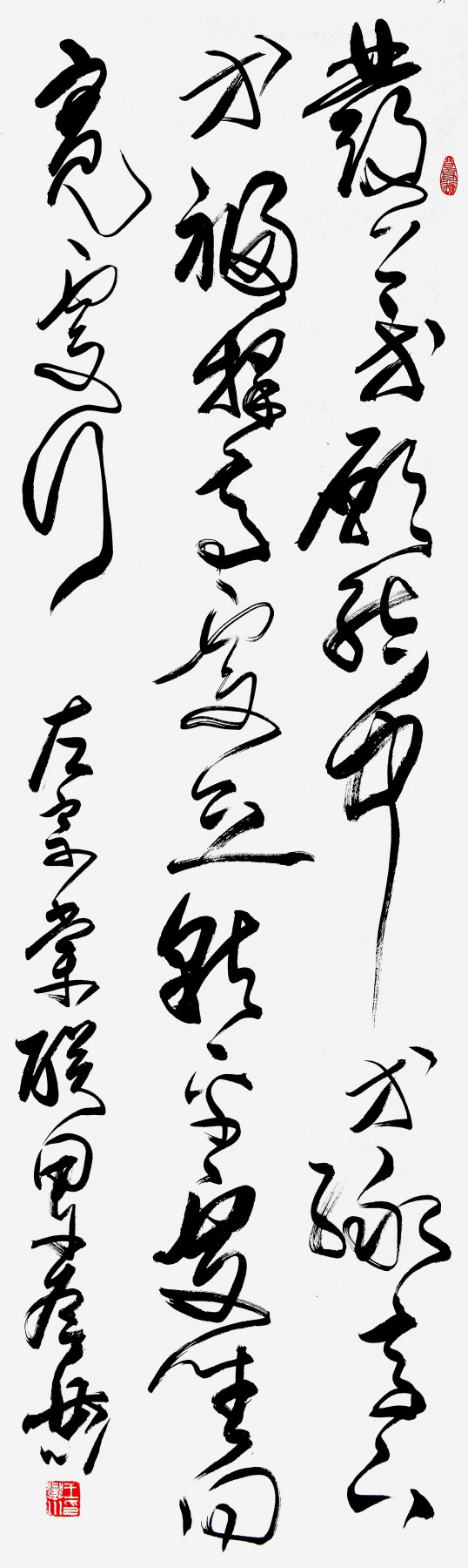 太阳成tyc7111cc官网|花山瑶族乡积极开展12.4宪法宣传活动(图4) 太阳成tyc7111cc