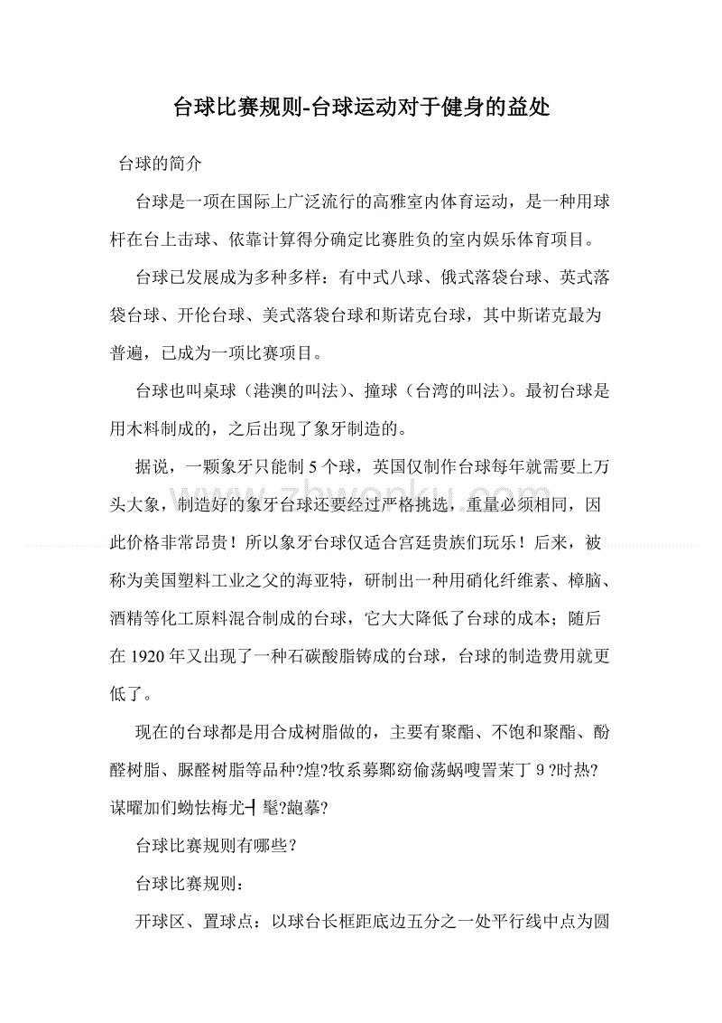 tyc7111cc太阳成集团|基努《比尔和泰德3》曝新剧照银幕好友人到中年(图1) 太阳成tyc7111cc