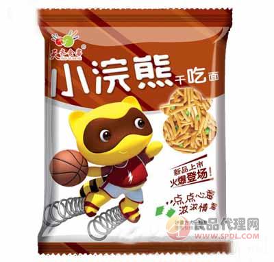 tyc7111cc太阳成集团